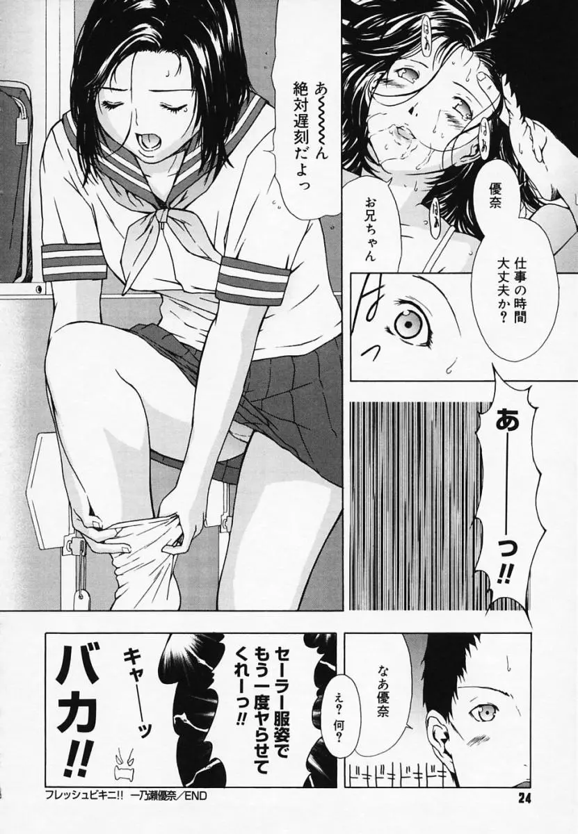 웹툰 이미지 24