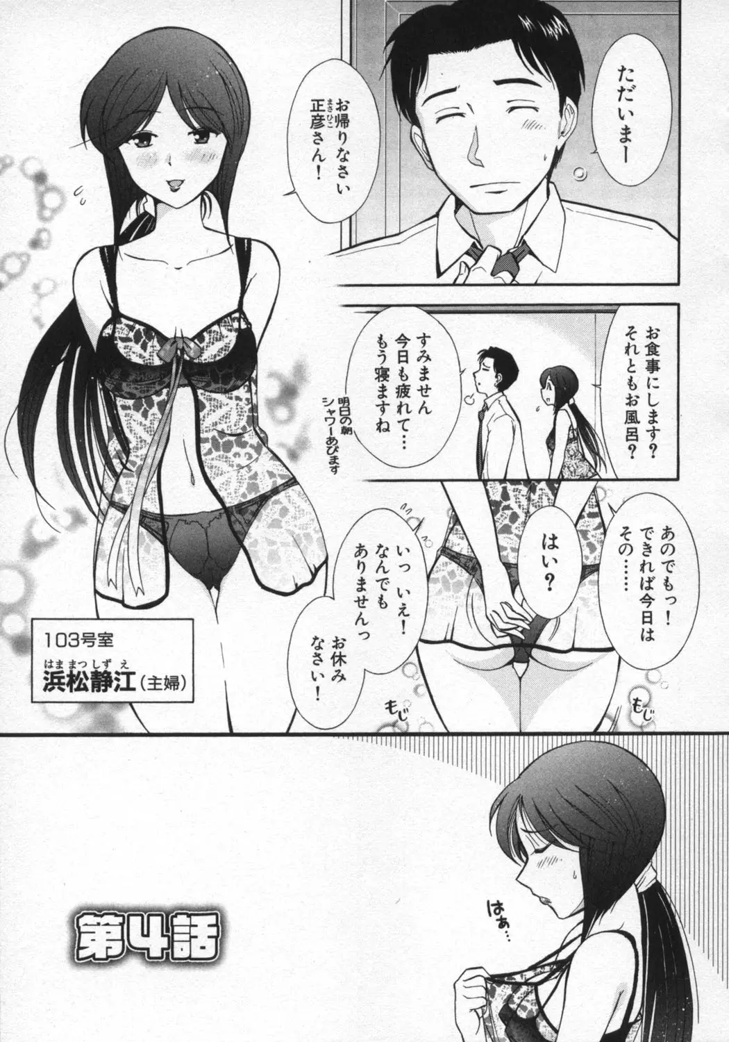 웹툰 이미지 72