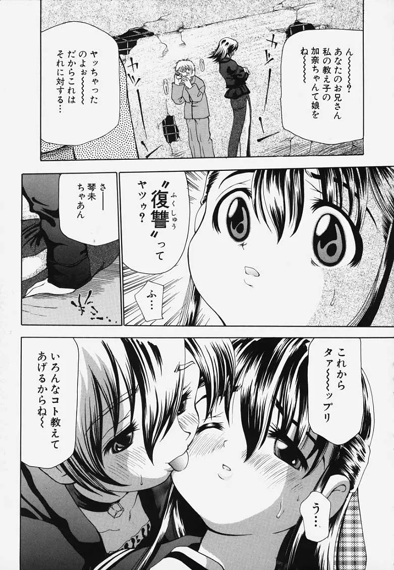 웹툰 이미지 111