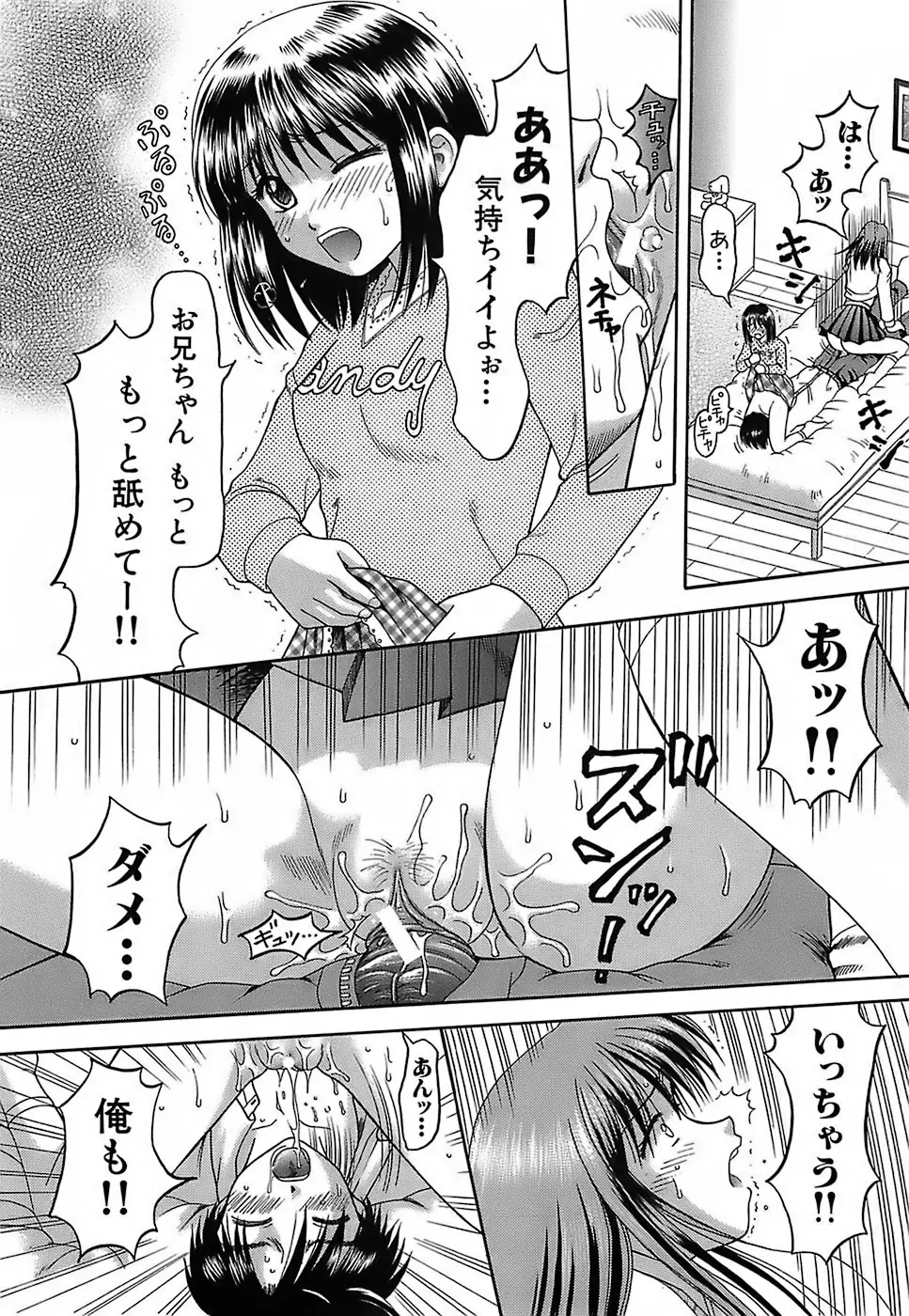 웹툰 이미지 184