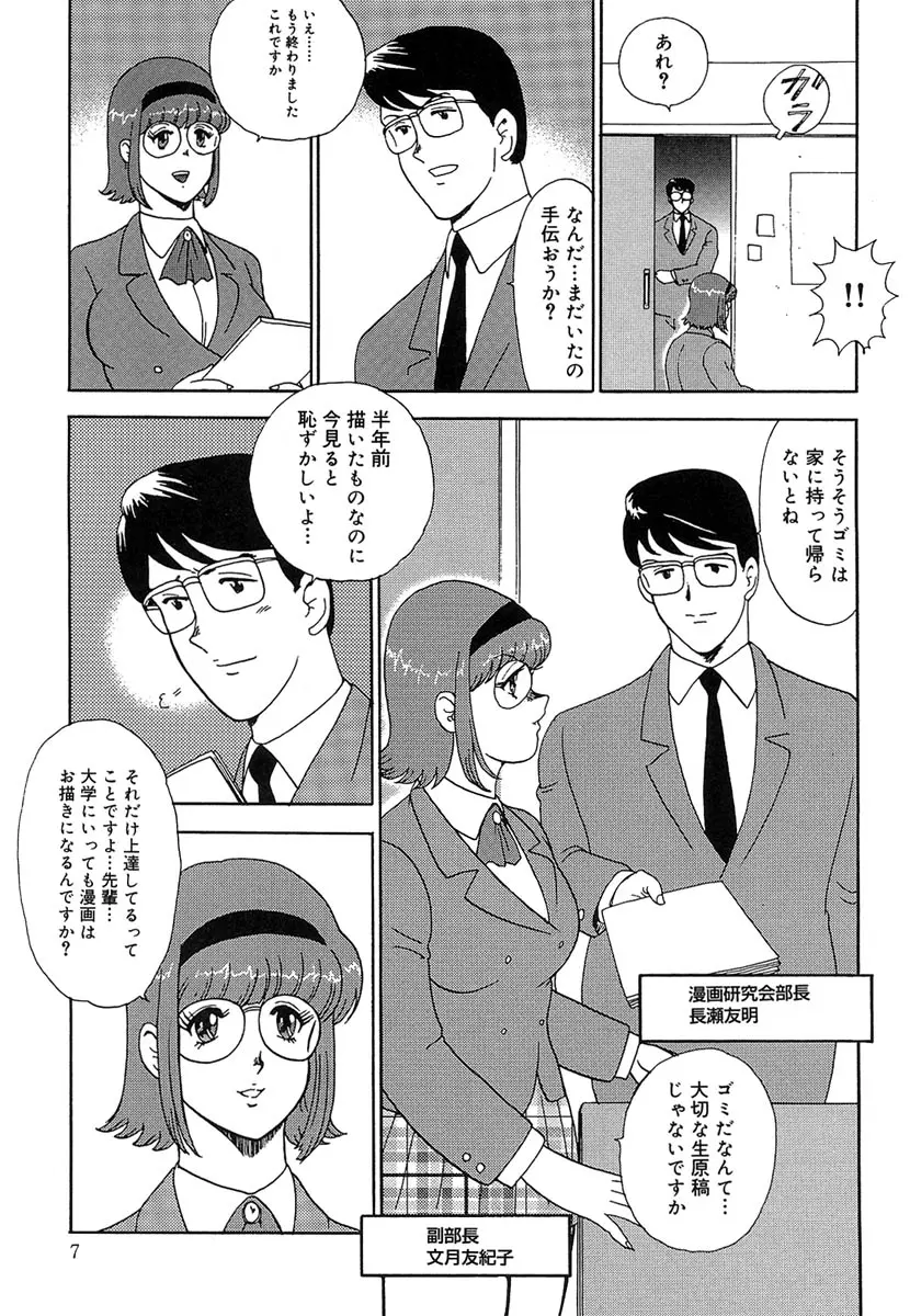 웹툰 이미지 9