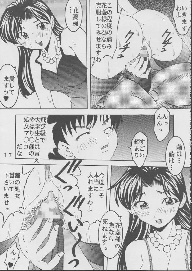 웹툰 이미지 17