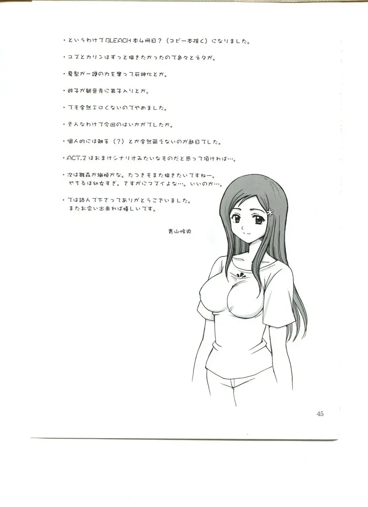 웹툰 이미지 43