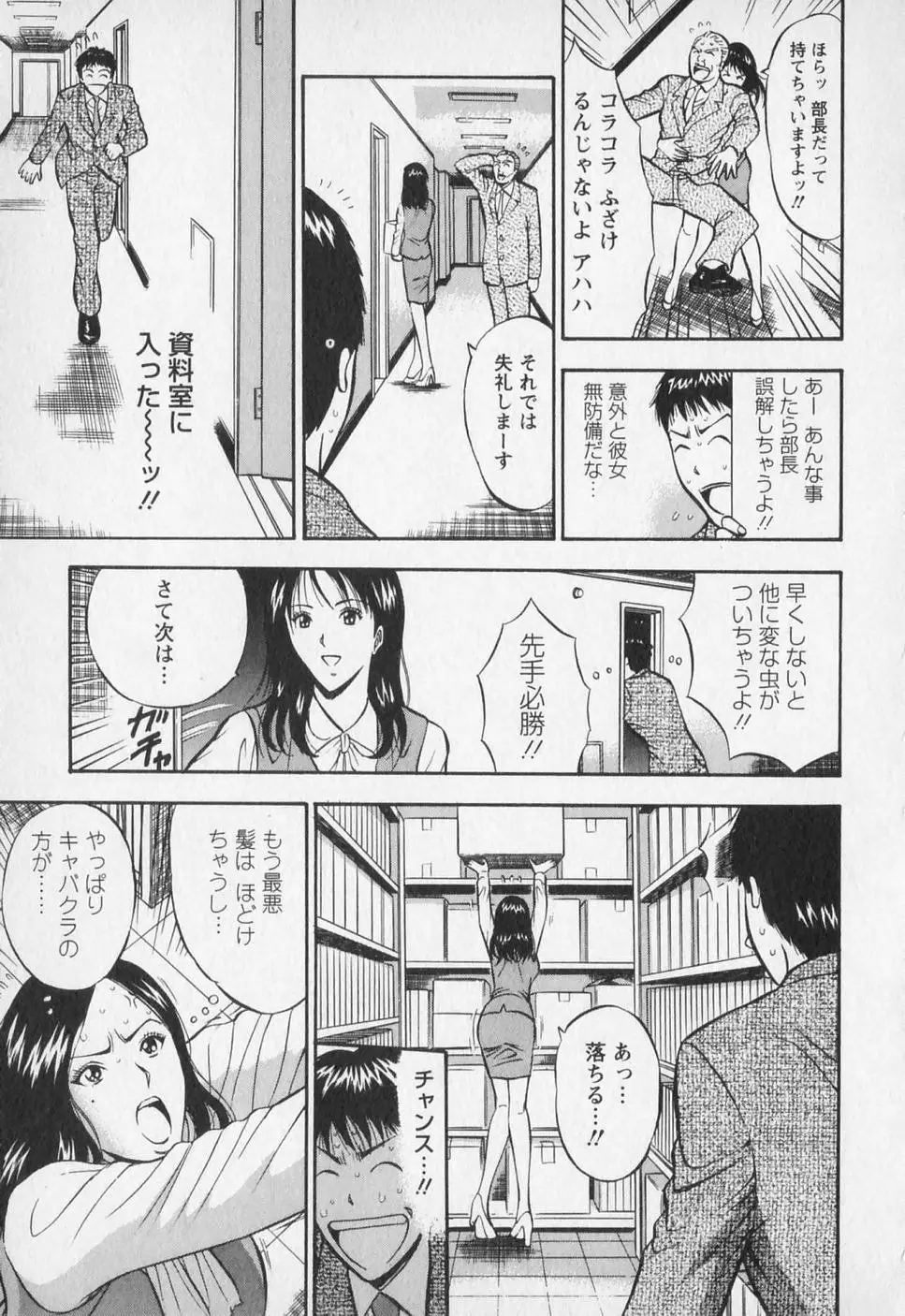웹툰 이미지 185