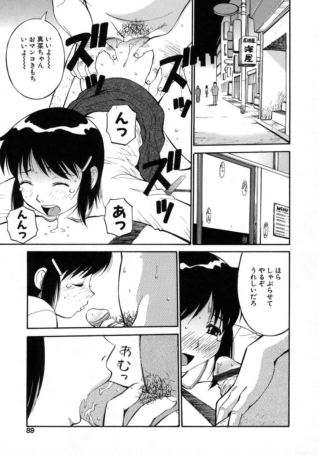 웹툰 이미지 89