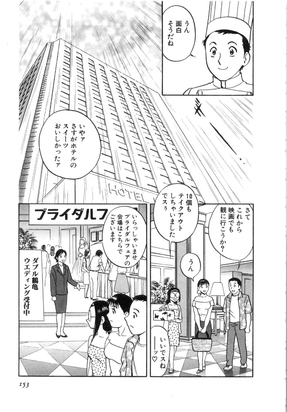 웹툰 이미지 154