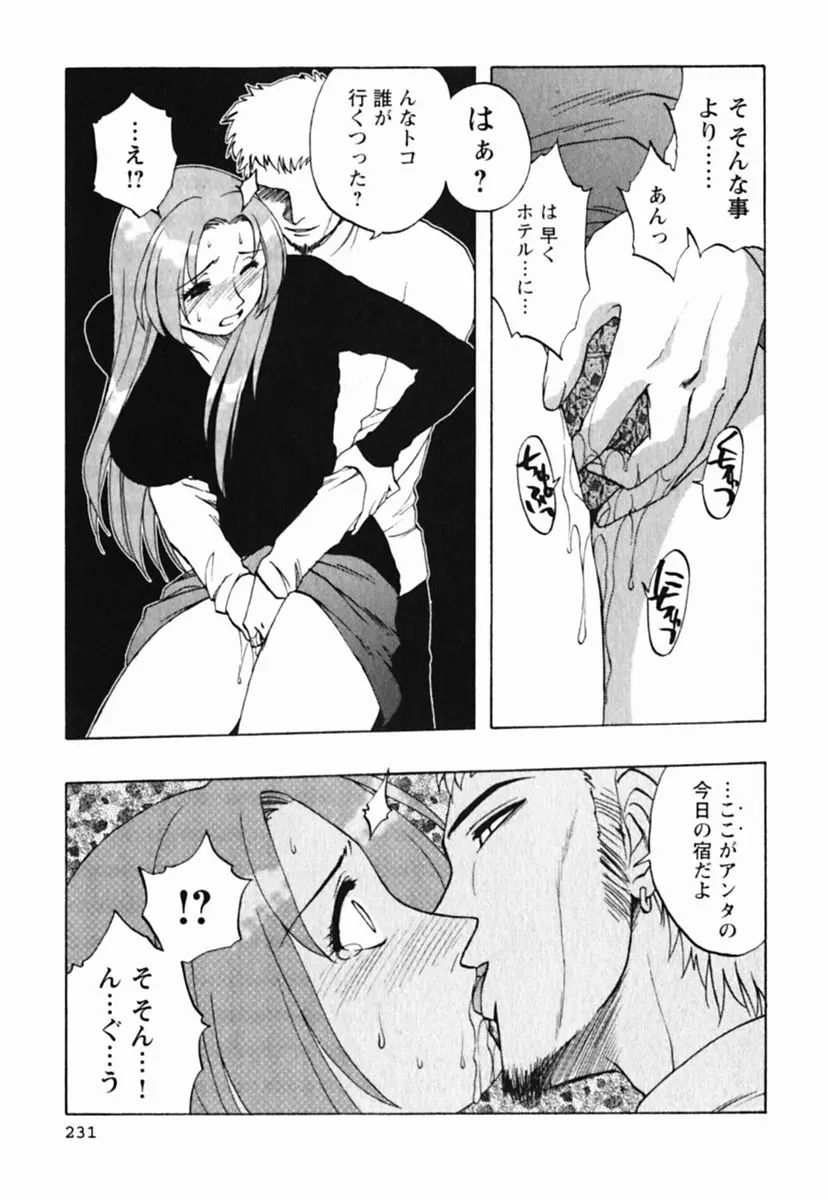 웹툰 이미지 234
