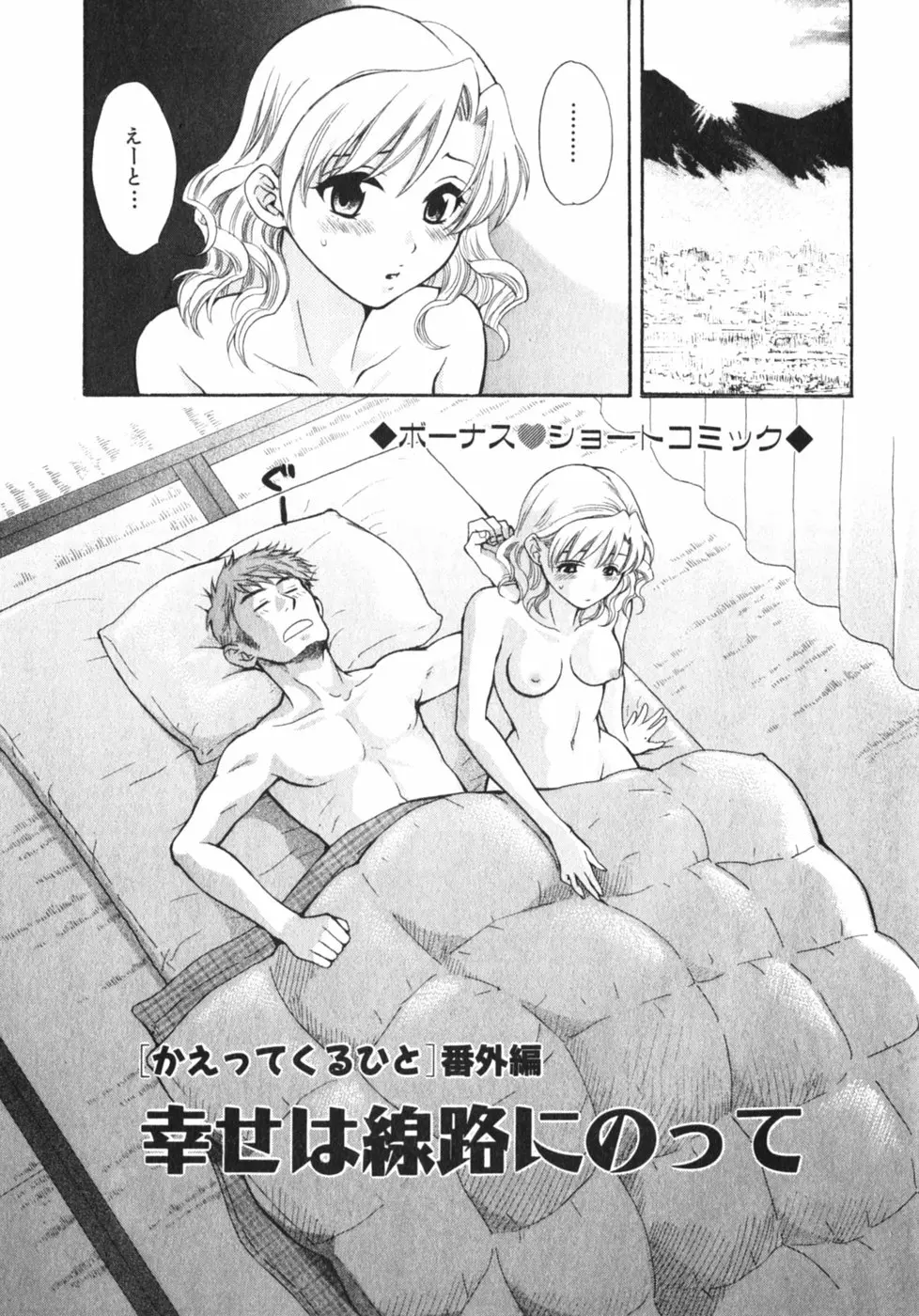 웹툰 이미지 193