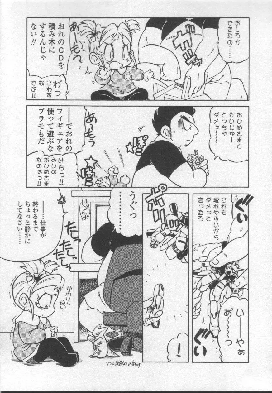 웹툰 이미지 42