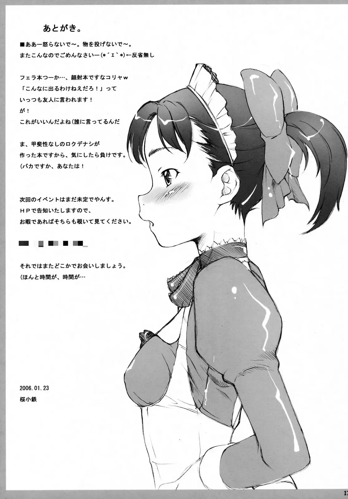 웹툰 이미지 15