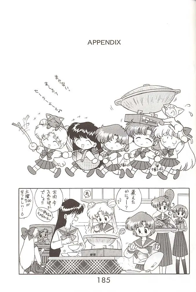 웹툰 이미지 183