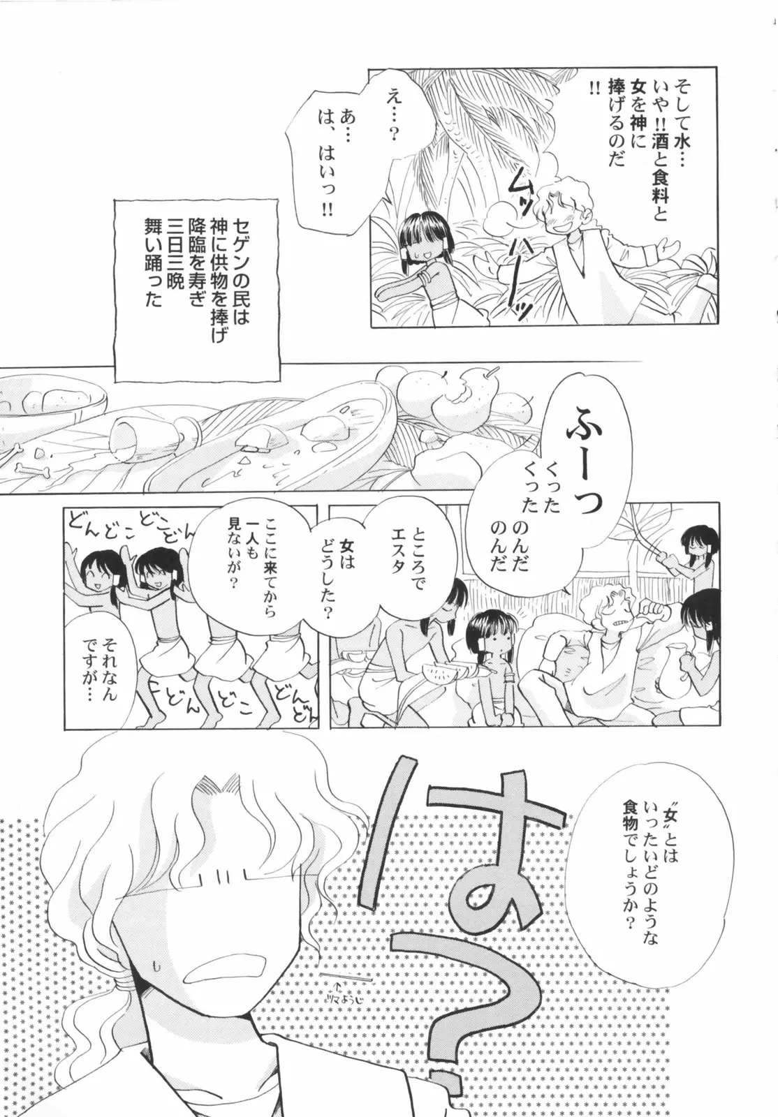 웹툰 이미지 24