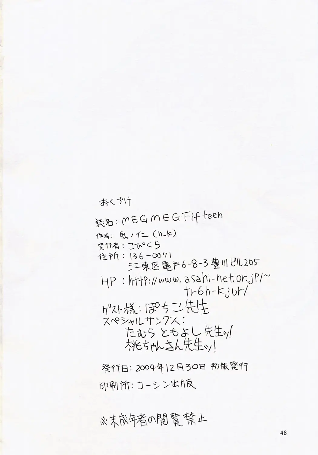 웹툰 이미지 48