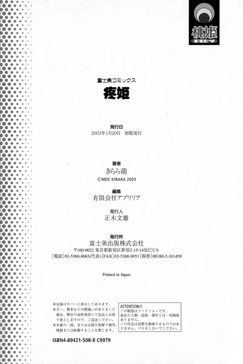 웹툰 이미지 202
