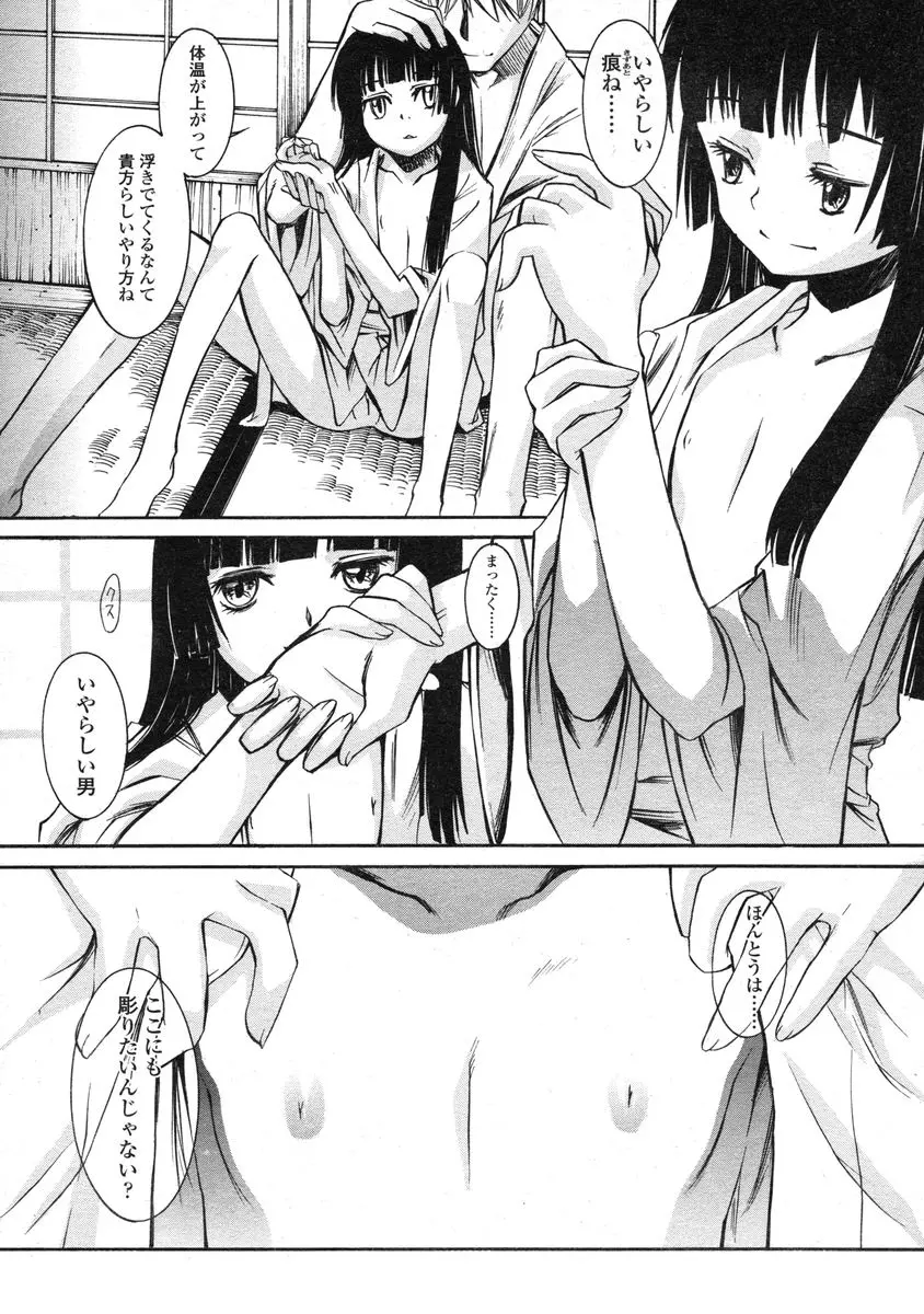 웹툰 이미지 98