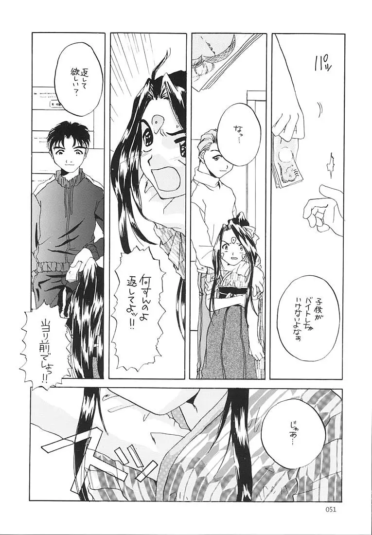 웹툰 이미지 49