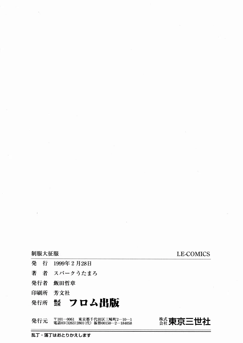 웹툰 이미지 170
