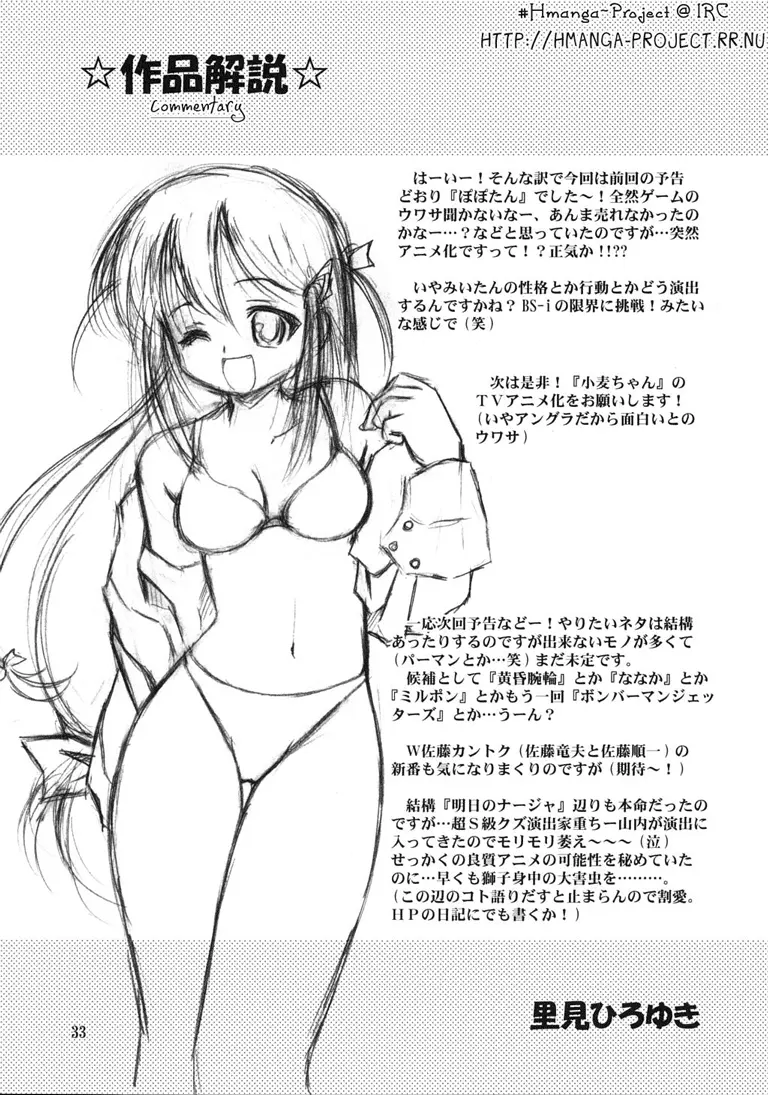 웹툰 이미지 31