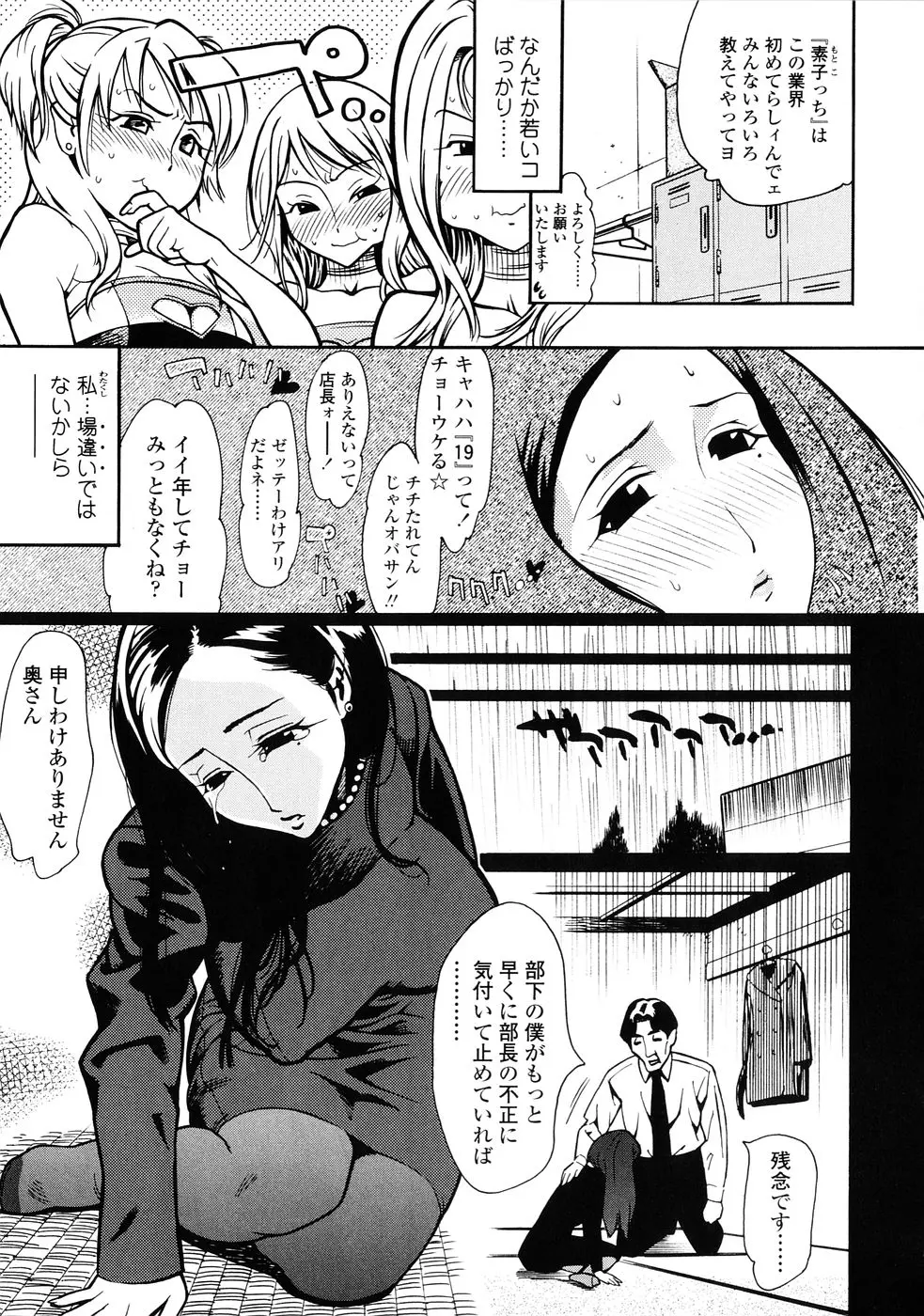 웹툰 이미지 86