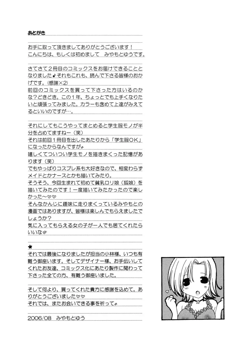 웹툰 이미지 187