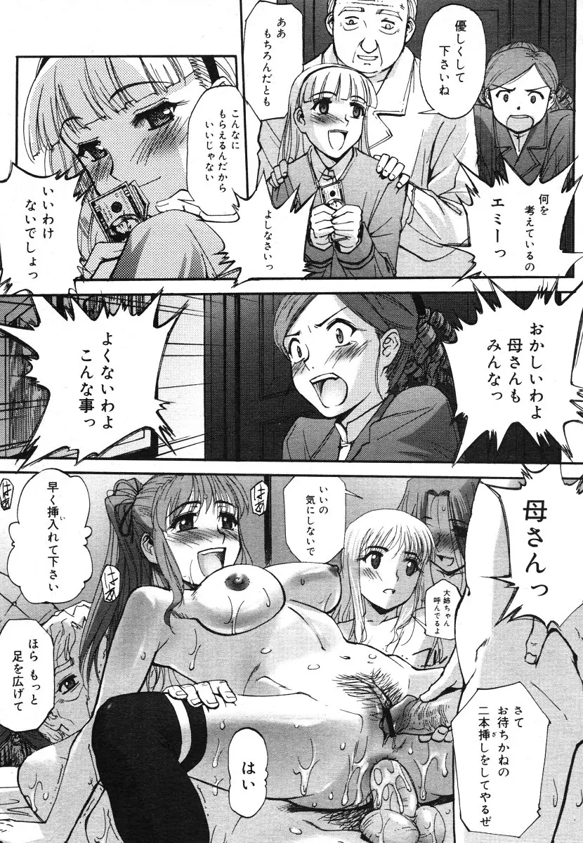 웹툰 이미지 142