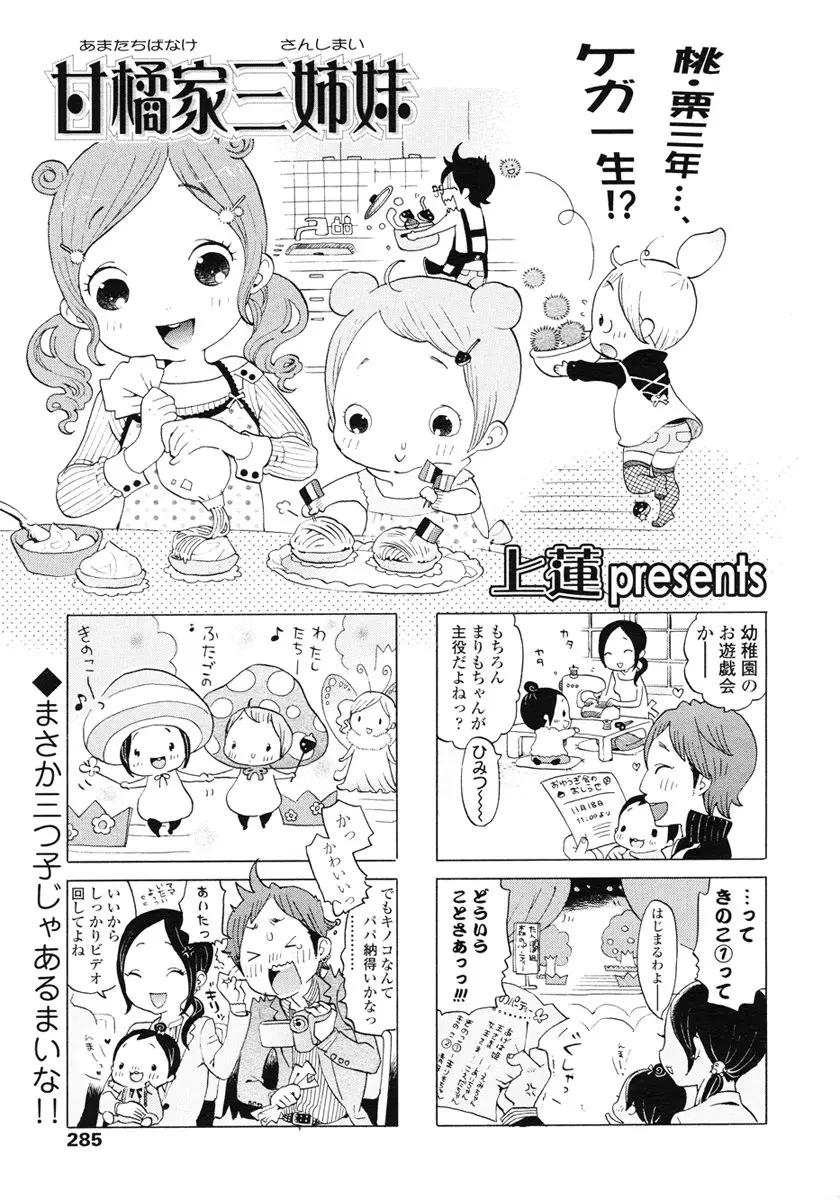 웹툰 이미지 284