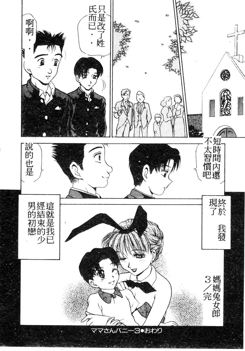 웹툰 이미지 62