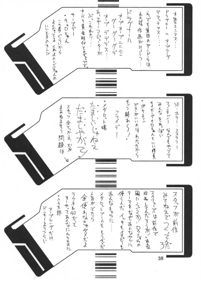 웹툰 이미지 36