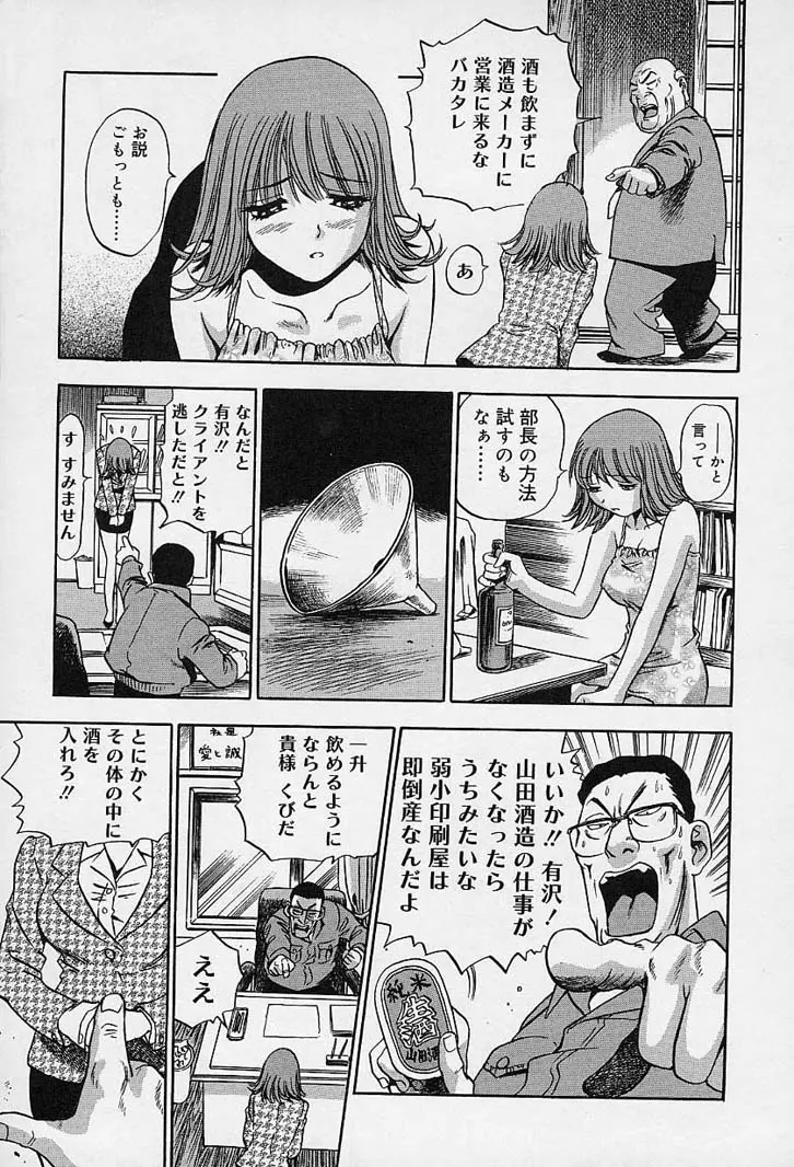 웹툰 이미지 180