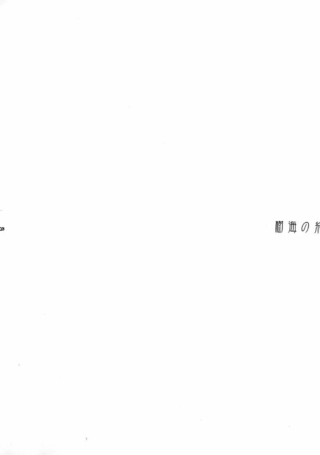 웹툰 이미지 28