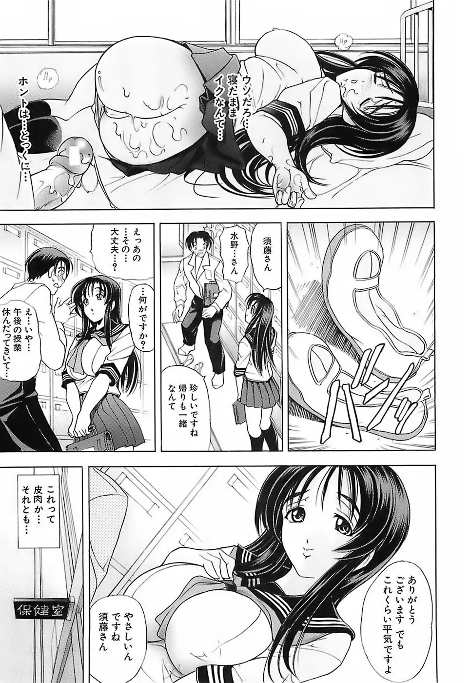 웹툰 이미지 172