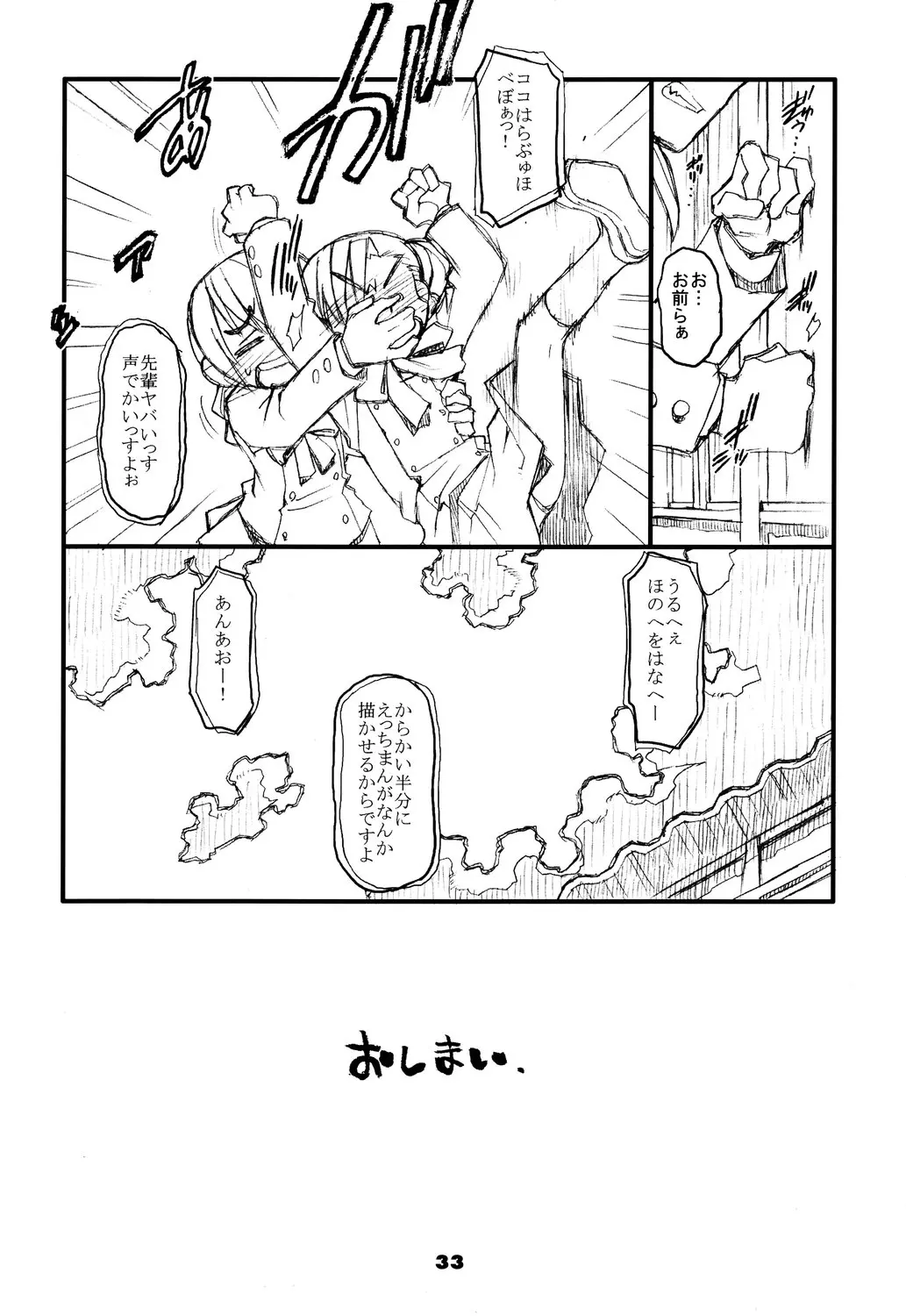 웹툰 이미지 31