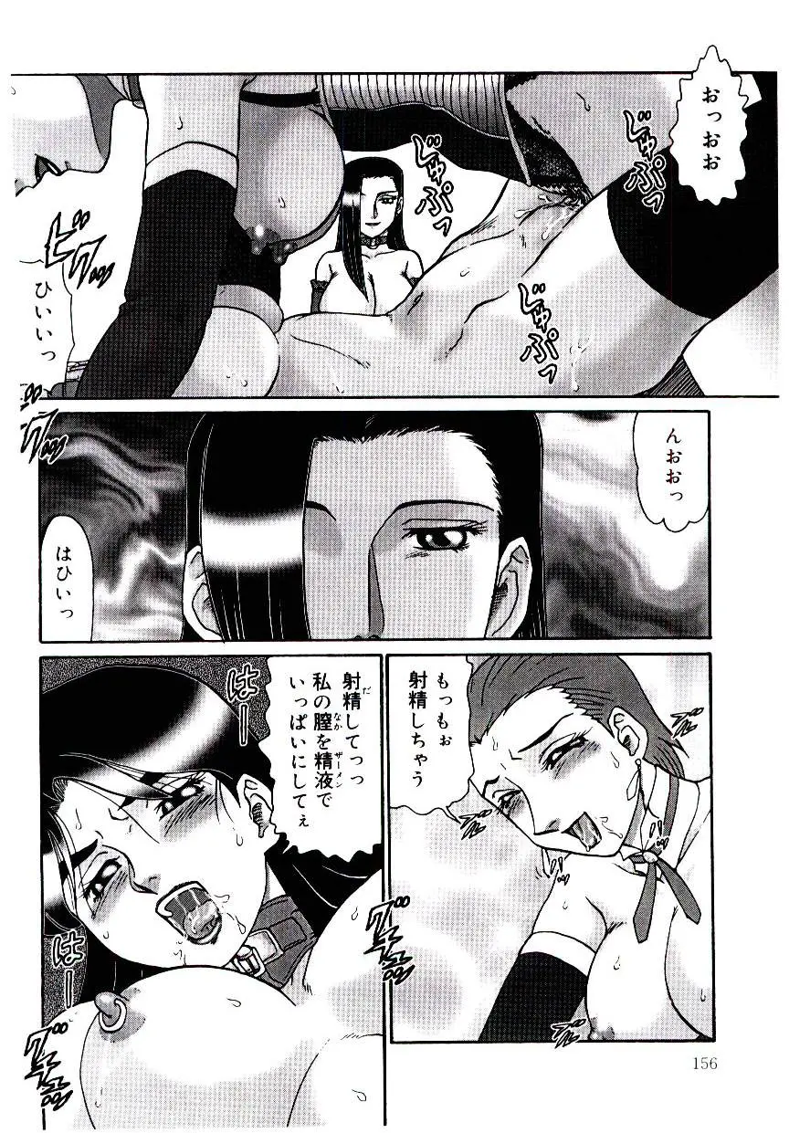 웹툰 이미지 156