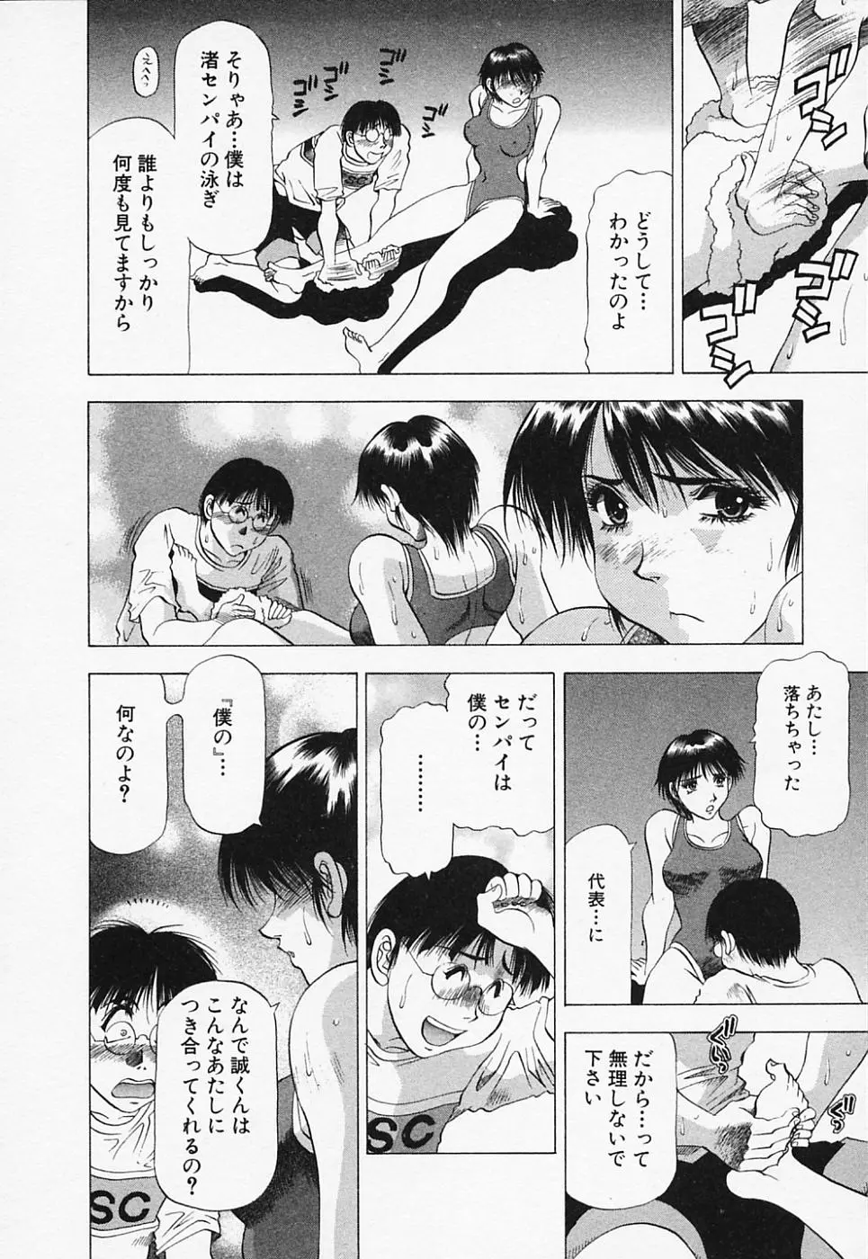 웹툰 이미지 51
