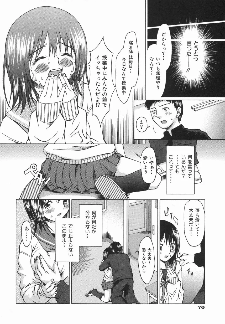 웹툰 이미지 73