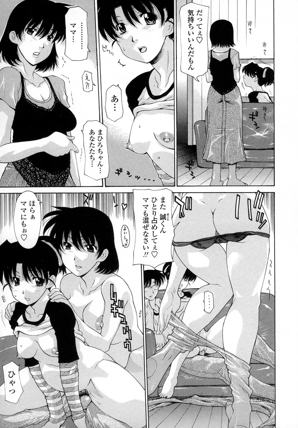 웹툰 이미지 71