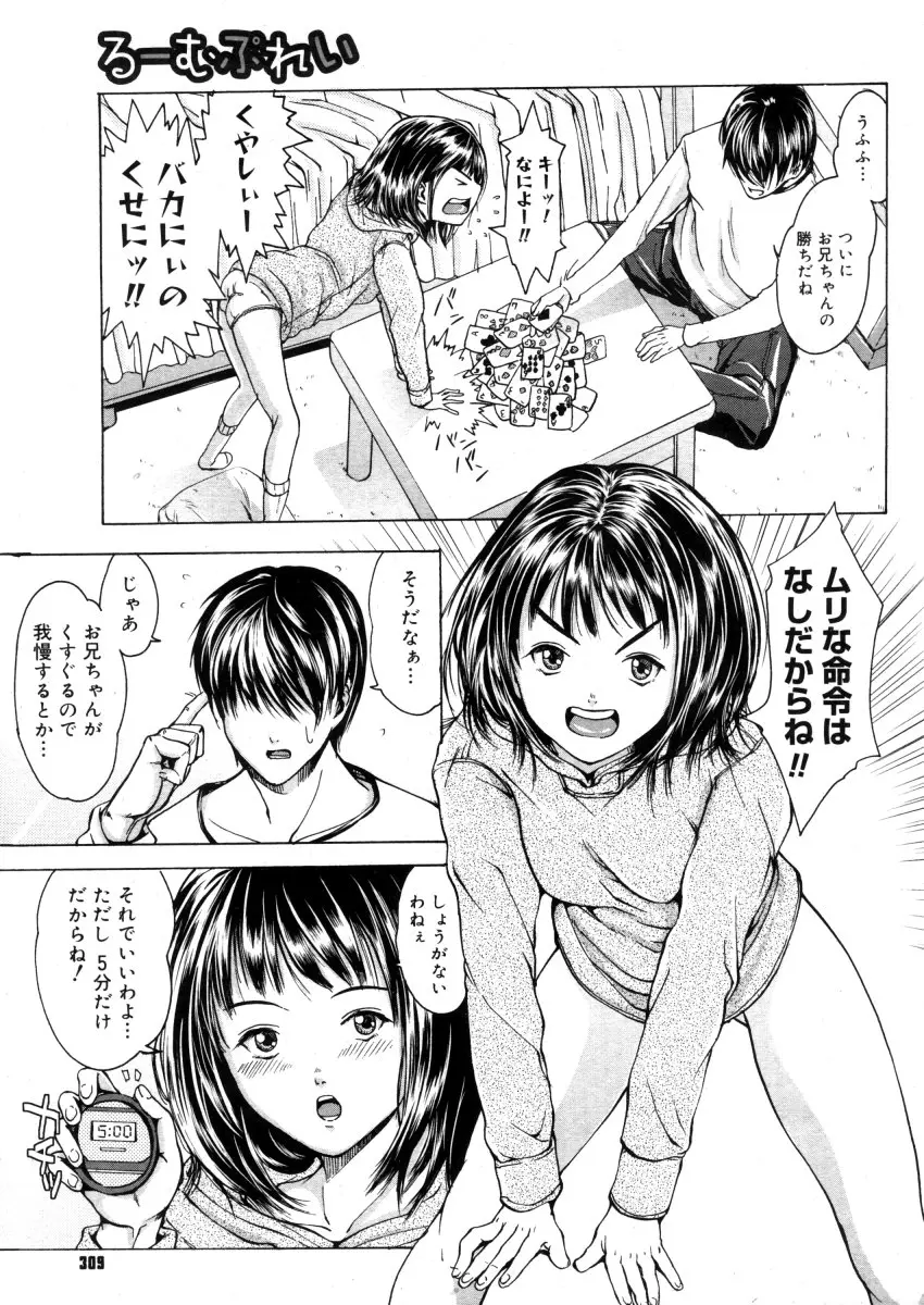 웹툰 이미지 306