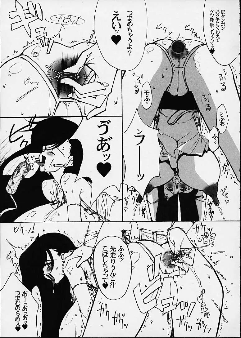 웹툰 이미지 21