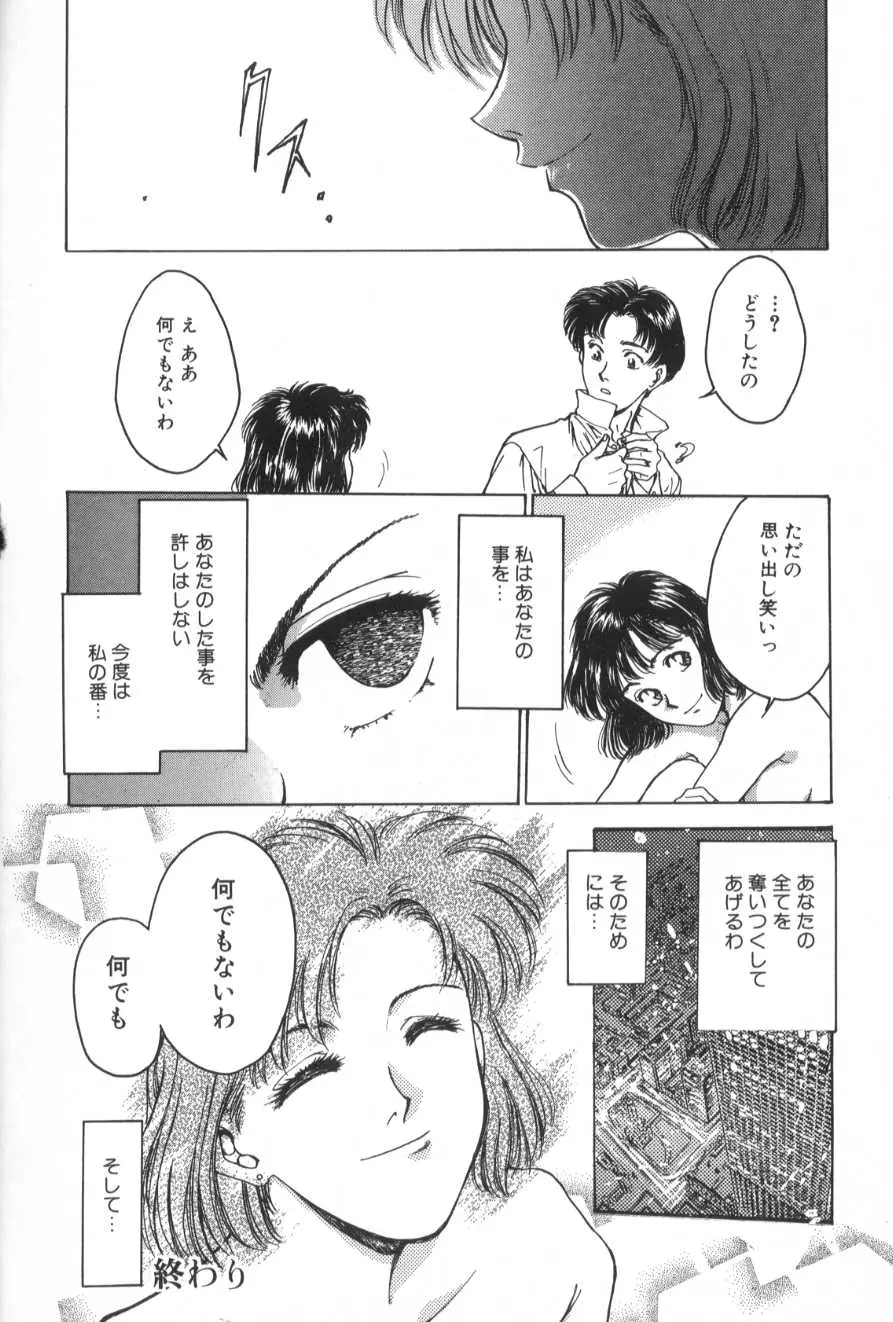 웹툰 이미지 173
