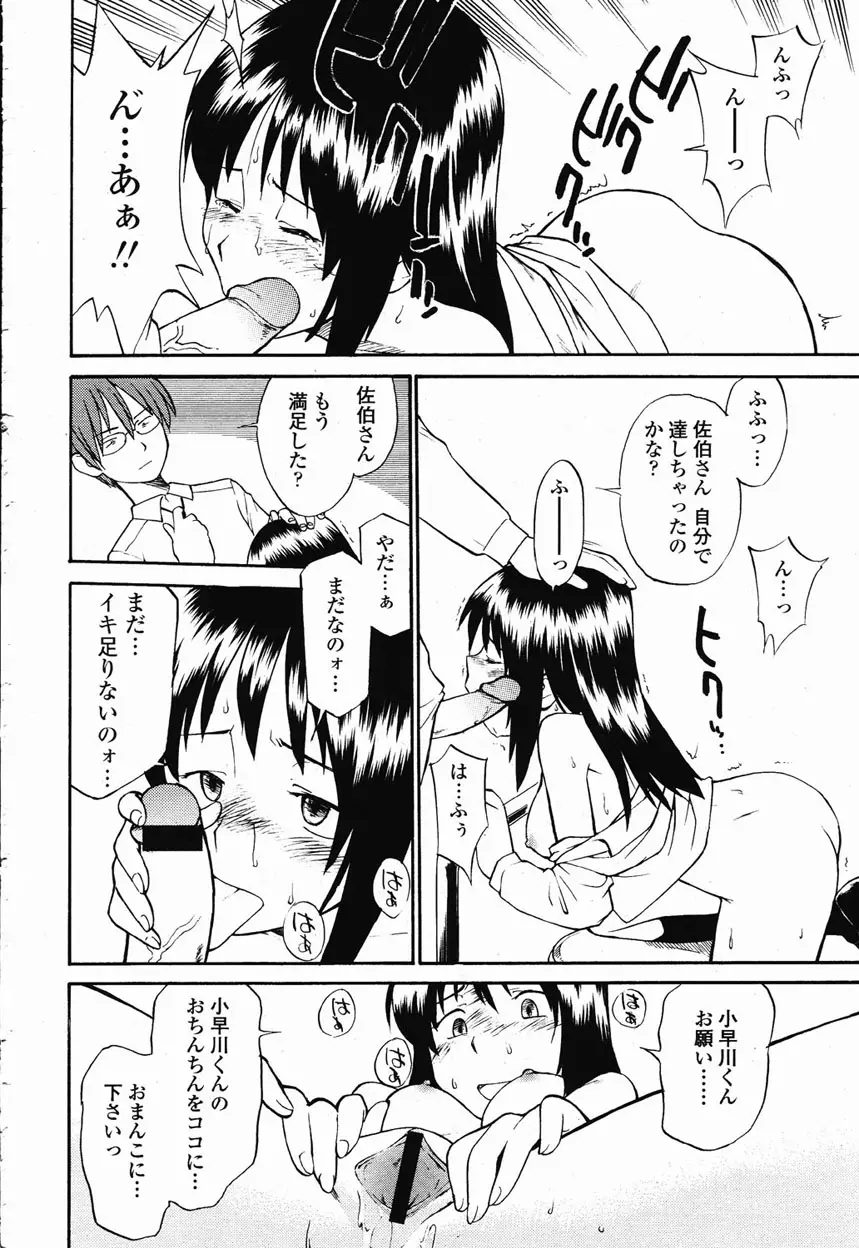 웹툰 이미지 360