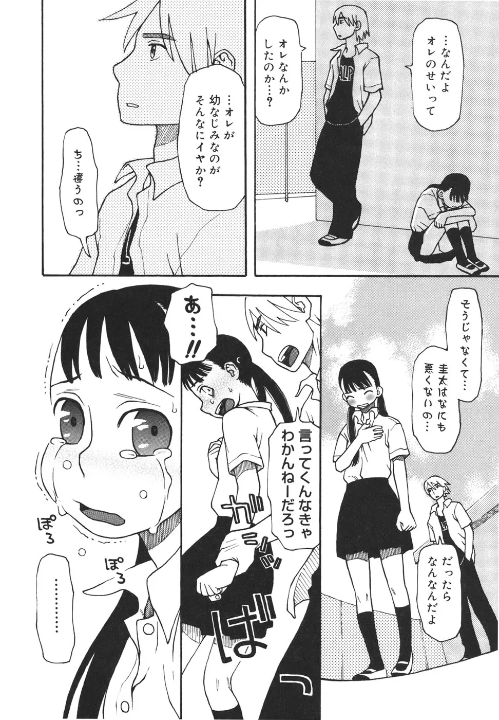웹툰 이미지 128