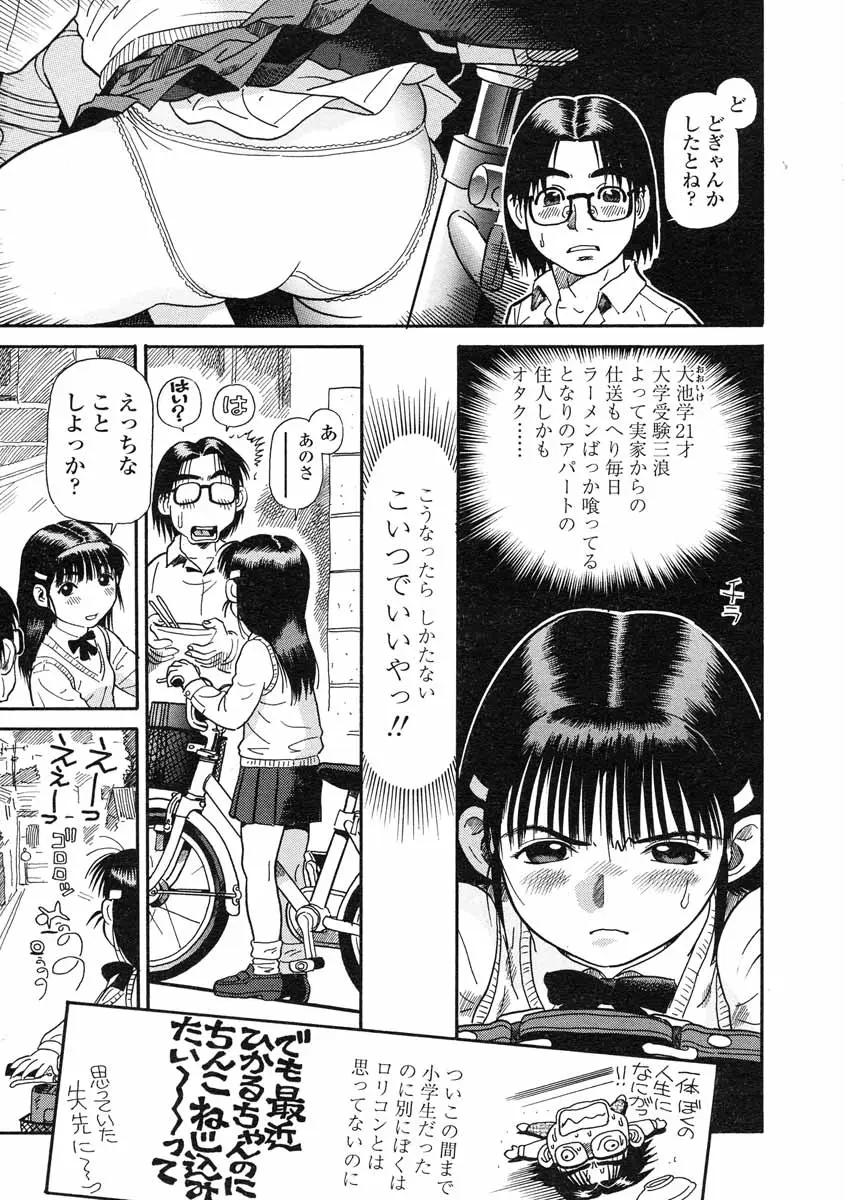 웹툰 이미지 277