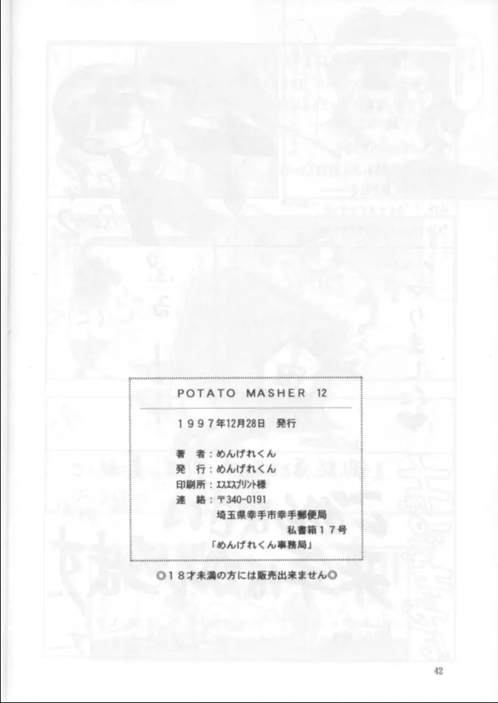 웹툰 이미지 40
