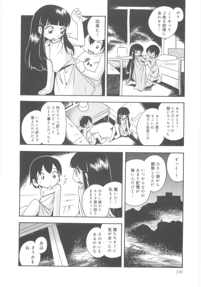 웹툰 이미지 129