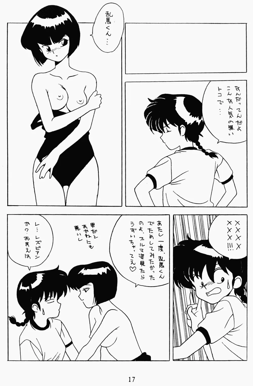 웹툰 이미지 16