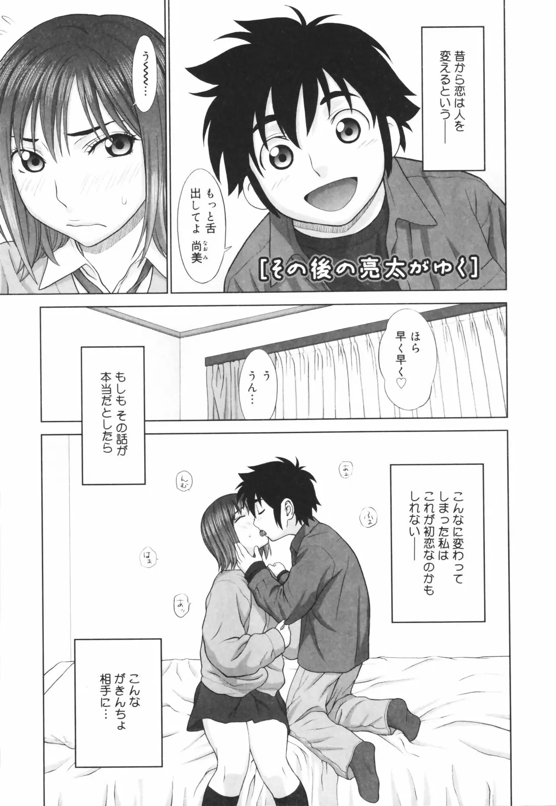 웹툰 이미지 74