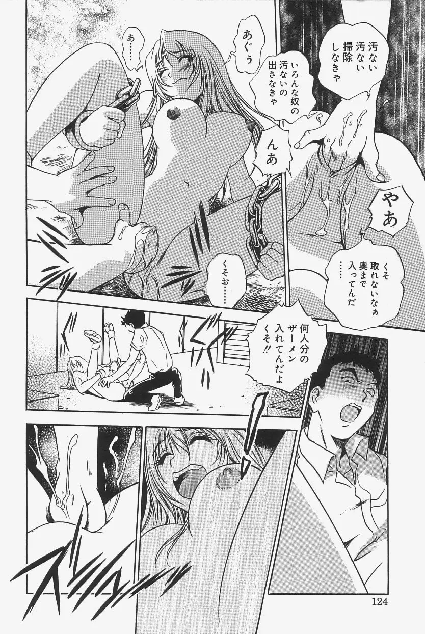 웹툰 이미지 121