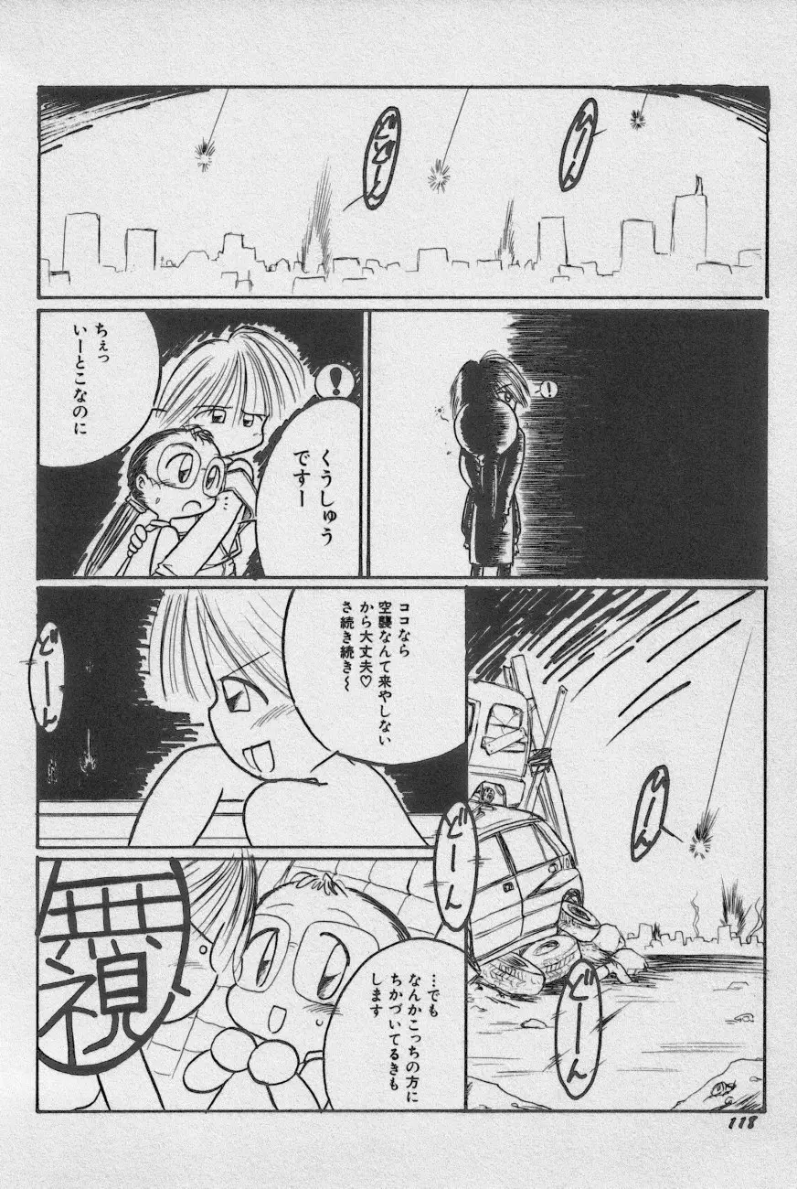 웹툰 이미지 120