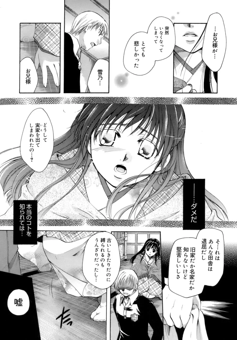 웹툰 이미지 160