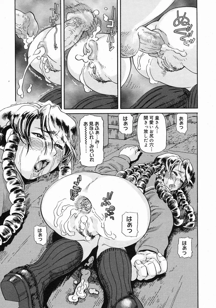 웹툰 이미지 154